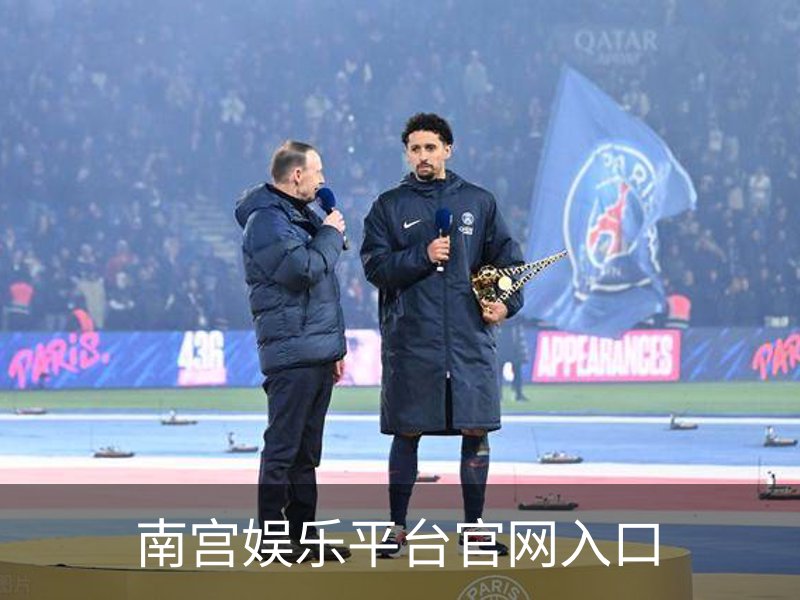 南宫娱乐平台官网入口简介